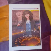 دفتر با عکس دلخواه