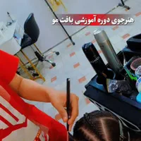 ٪۳۵ تخفیف آموزش و خدمات بافت مو تخفیف تکرار نشدنی|خدمات آرایشگری و زیبایی|کاشان, فاز ۲ ناجی آباد|دیوار