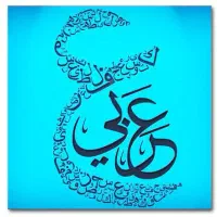 کسی هست  زبان عربی یادم بده
