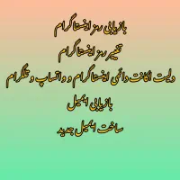 ساخت عکس یلدایی /پروفایلی/بازیابی پیج و رمز|خدمات رایانه‌ای و موبایل|خرم‌آباد, |دیوار