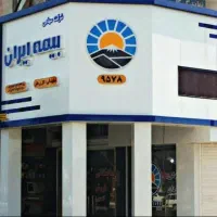 رهن-و-اجاره-بالکن-دفتر-بیمه