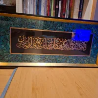 تابلو وان یکاد ورق طلا