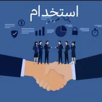 استخدام بازاریاب