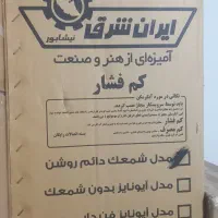 ابگرمکن|آبگرمکن، پکیج، شوفاژ|کاشمر, |دیوار