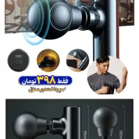 مینی ماساژر شارژیh15 فول اتومات زیبا وقوی|تجهیزات ورزشی|تهران, ایران|دیوار