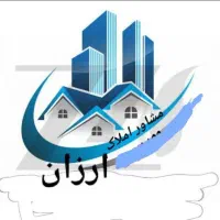 ویلایی فروشی