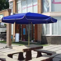 چترسایبان