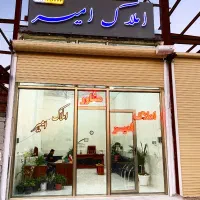 فروش سوله صنعتی کوی مهندسان نرسیده پلیس راه سهند|فروش دفتر صنعتی، کشاورزی، تجاری|خسروشاه, |دیوار