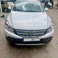 اچ سی کراس ۹۵