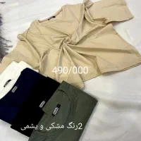 آنلاین شاپ لباس خونگی