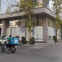 ۸۵۰مترجردن +یک طبقه پارکینگ سوپرلاکچری