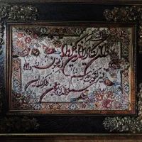 فروش تابلوفرش