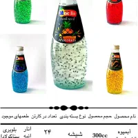 نهال پخش زاگرس