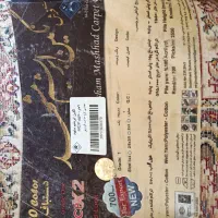 تمام وسایل خانه