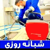 لوله‌ بازکنی رحیمی کمترین قیمت،جرم رسوب گیری میکنم|خدمات پیشه و مهارت|ملایر, |دیوار