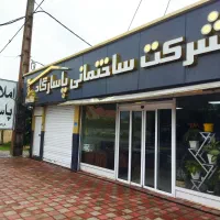 همکار خانم و آقا در املاک پاسارگاد در زیباکنار