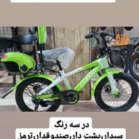 دوچرخه نقد و اقساط|دوچرخه، اسکیت، اسکوتر|شیراز, تندگویان|دیوار