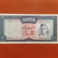 سری بیست، ده، پنج و دو تومانی یقه نظامی