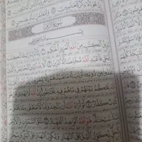 به نیابت از اموات قرآن میخونم