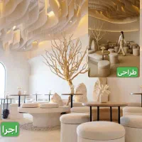 طراحی معماری/طراحی ویلا/طراحی سه بعدی/طراحی کافه|خدمات پیشه و مهارت|رشت, معلم|دیوار