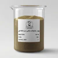 پودر ماهی ممتاز جنوب