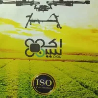 کاراموز پهپادی