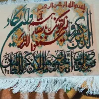تابلو فرش دستباف وان یکاد هنر خانگی