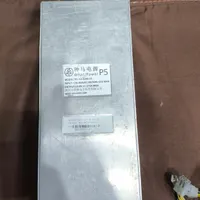 پاور p5.