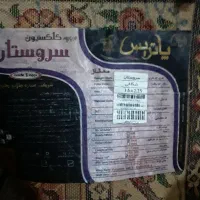 فرش کلکسونی