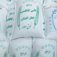 **برنج هاشمی اعلا|خوردنی و آشامیدنی|قم, نیروگاه|دیوار