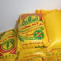 برنج هاشمی