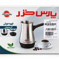 قهوه ساز پارس خزر مدل گرمنوش