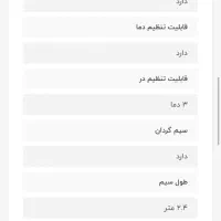 فرکننده اتوماتیک پرو مکس|آرایشی، بهداشتی، درمانی|تهران, ازگل|دیوار