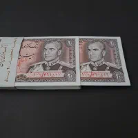 بسته‌ های خاص اسکناس جمهوری و شاهی