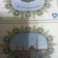 فیش حج عمره