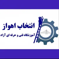 آموزش ارزدیجیتال فارکس بورس (انتخاب اهواز)