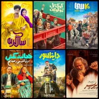 سینمایی سال گربه هفتادسی دایناسور پیرپسر