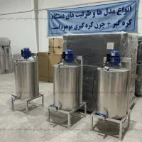 دستگاه کره گیر و دوغ ساز کوچک ظرفیت 100 لیتری