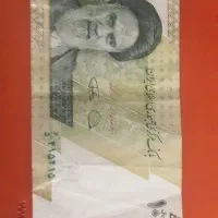 سکه شاهی و جمهوری و اسکناس جمهوری|کلکسیون سکه، تمبر، اسکناس|کرمان, |دیوار