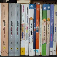 کنکور تجربی (زیست شیمی فیزیک ریاضی زمین شناسی)|کتاب و مجله آموزشی|تهران, افسریه شمالی|دیوار