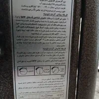 بخاری شارژ طوس|بخاری، هیتر، شومینه|اصفهان, مولوی|دیوار