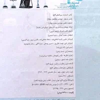 کتاب فیزیک میکرو نقره ای گاج یازدهم تجربی|کتاب و مجله آموزشی|سیرجان, |دیوار
