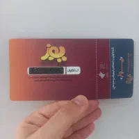 کد تخفیف بلیط یوز|بلیت تئاتر و سینما|شیراز, کوی زهرا|دیوار