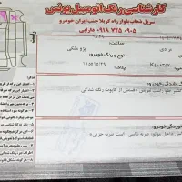 405مشکی متالیک|خودرو سواری و وانت|سرپل ذهاب, |دیوار