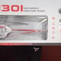 هلیکوپتر کنترلی LH-1301