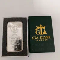 شمش نقره ۲۵۰گرم gta