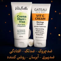 پک کرم بیوممتیک گاتیو + ویتامینE ویتابلا ایتالیایی