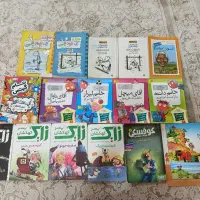کتاب . داستانی . خنده دار.