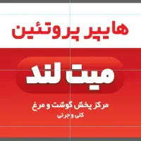 قصاب مرغکار کارگر ساده