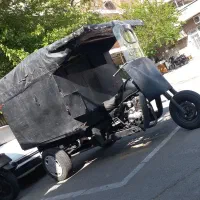 موتور سه چرخ